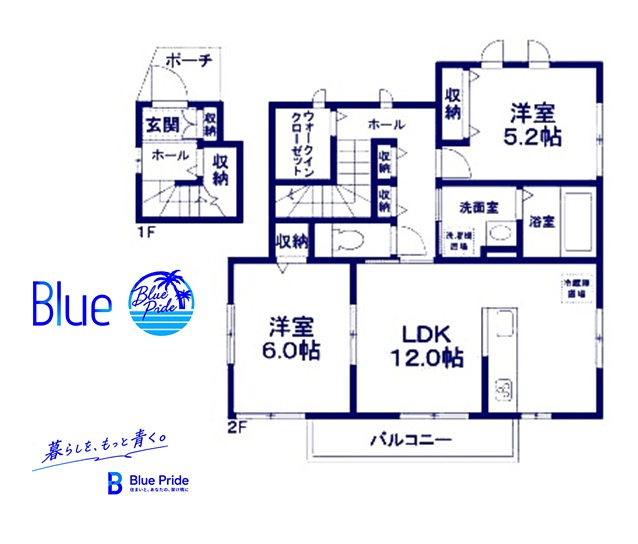 【間取り】 | プレジール