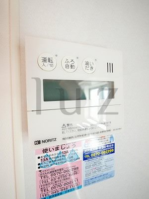 メゾン西久保の設備
