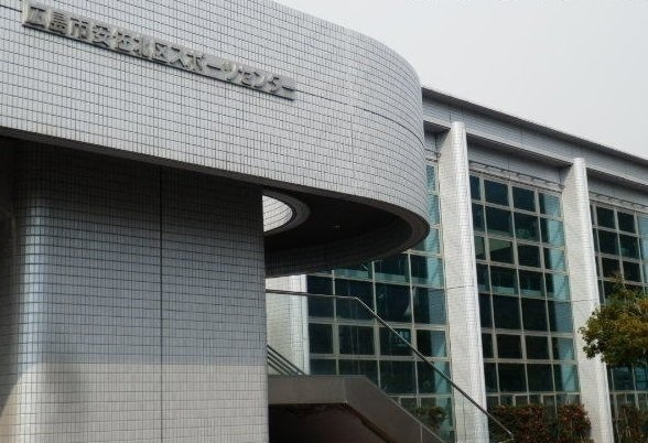 プリムローズⅡの周辺|安佐北区スポーツセンターまで500m