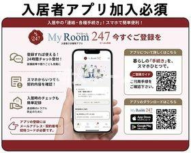 アクシス墨田のその他