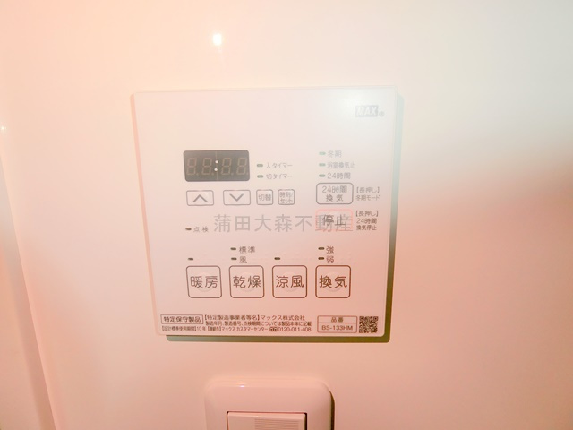 アクサス大森山王の設備