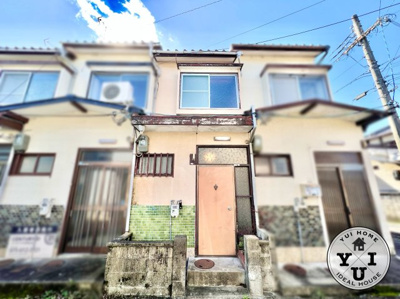 【外観】 | 伏見区石田大山町　中古テラスハウス | 最寄り駅は地下鉄東西線『石田駅』が徒歩9分。
