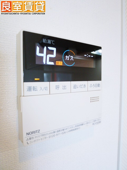 【その他】 | オーベル城西