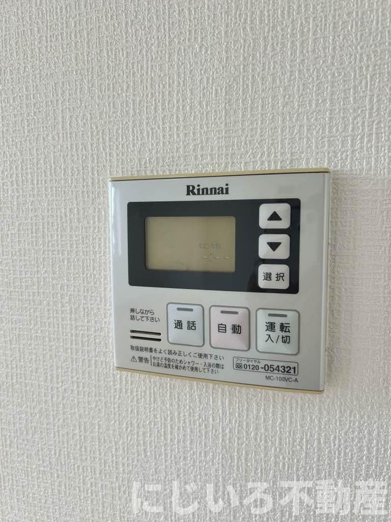 シャーメゾンラルゴBのその他