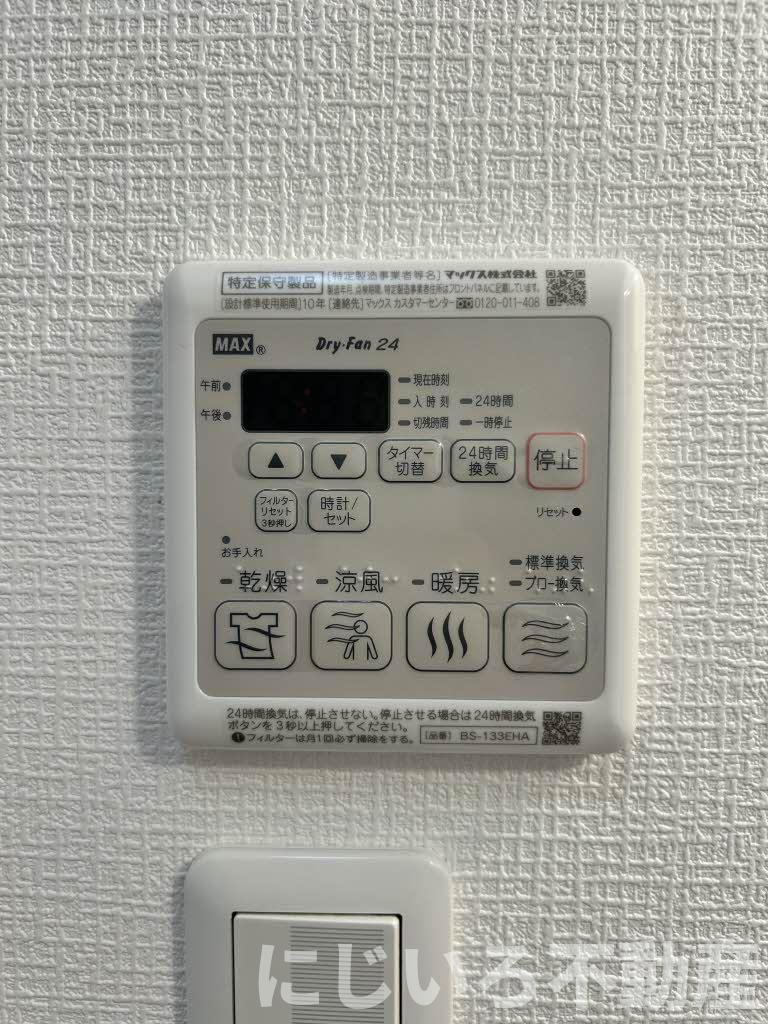 シャーメゾンラルゴBの設備