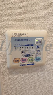 【設備】 | スカイコート両国第二