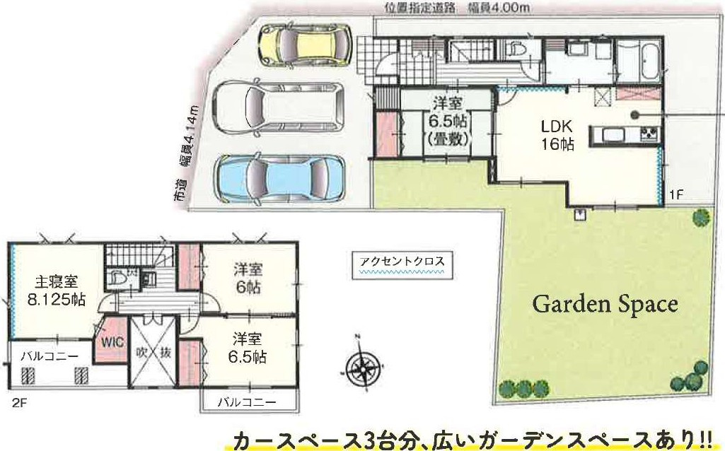 鴻巣市　松原1丁目