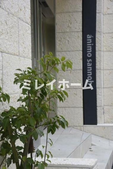 アクサス大森山王のその他