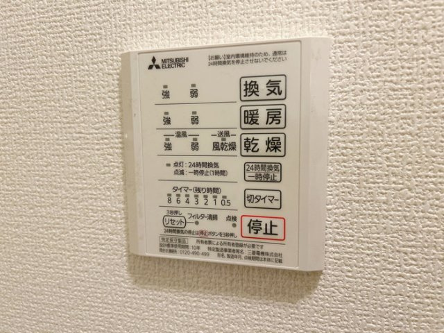 【浴室】 | ラリュール浜田山