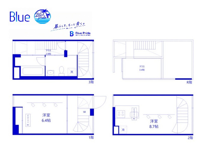 【間取り】 | 杜山邸