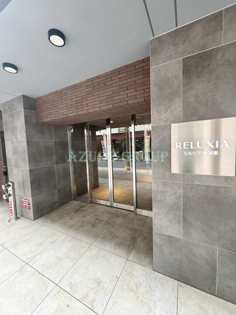 RELUXIA横濱東のエントランス
