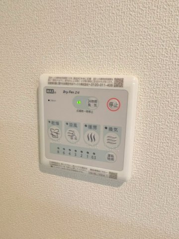 ユーグラシア　Ｃの設備|★浴室暖房乾燥機★