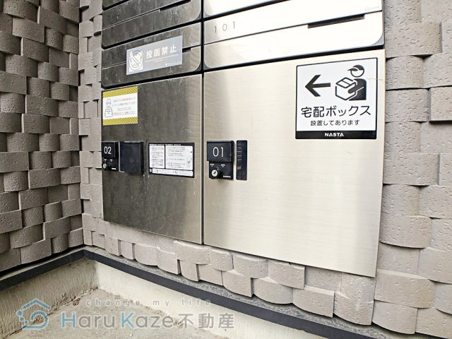 【その他共用部分】 | RadIAnce瑞穂公園【名古屋市賃貸・インターネット無料】