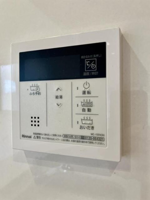 【設備】 | 本郷戸建