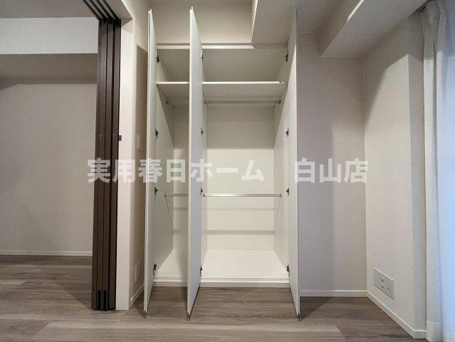 【収納】