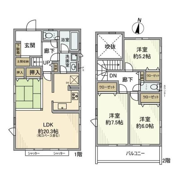 【間取り】 | 本郷戸建