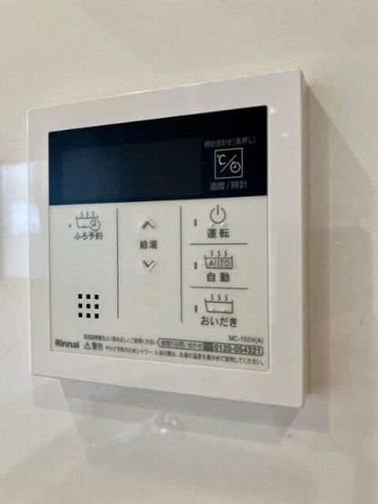 【設備】 | 本郷戸建