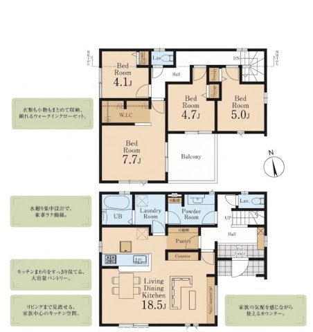 調布市染地3丁目 京王線 国領駅 新築戸建の間取り