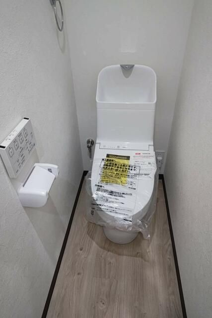 サンファスト東中野のトイレ