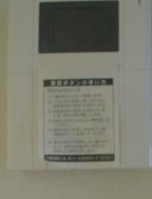 マンション柿の木のセキュリティ