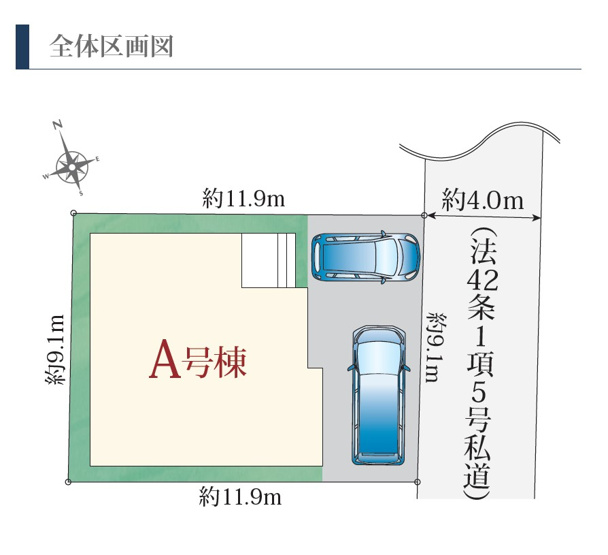 【区画図】 | 葵区羽鳥4丁目　新築戸建　全1棟