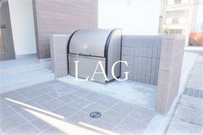 【その他共用部分】 | リブリ・エクセル花園 | 共用ゴミ置き場です。