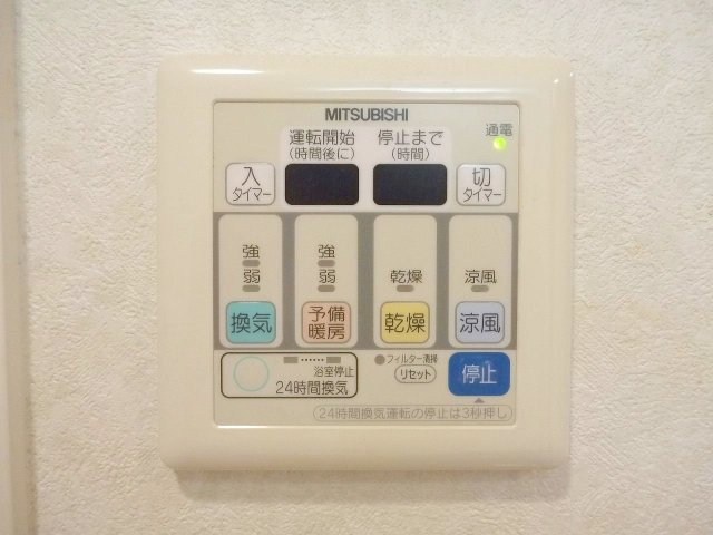 【設備】 | アクタス大手門Ⅱ
