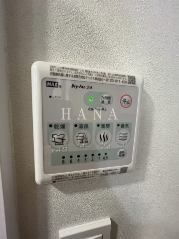プラチナフォルム北千住の設備|便利な浴室乾燥機付き☆