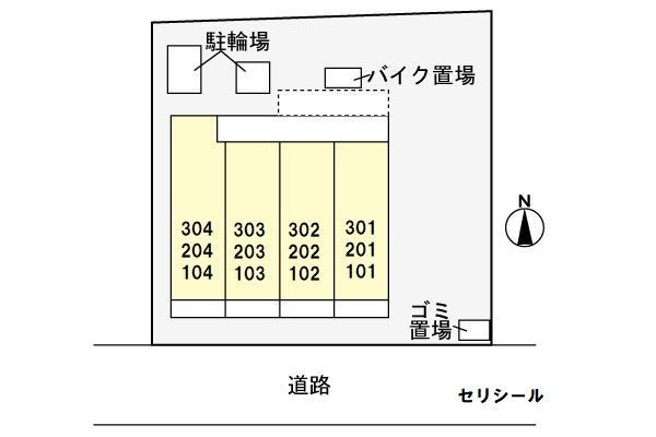 セリシールのその他