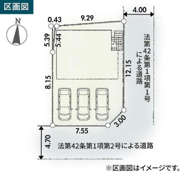 【区画図】 | 平塚市横内　限定１棟　新築住宅