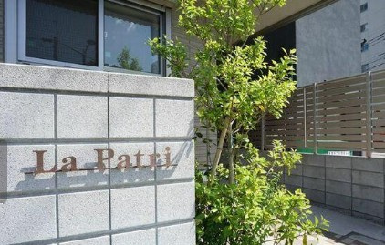 ラ　パトリのその他