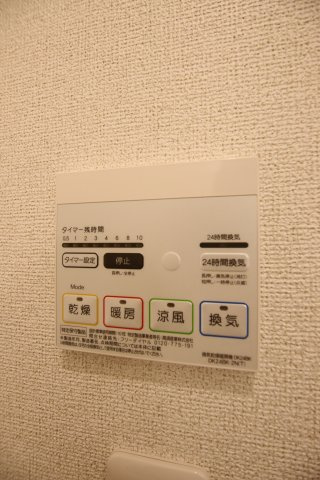 【設備】 | ヴェルデアッカ | 浴室乾燥機