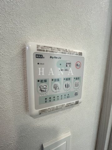 プラチナフォルム北千住の設備|便利な浴室乾燥機付き☆