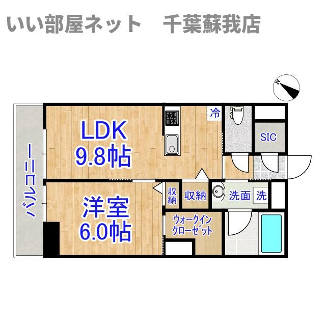 （仮称）市原市白金町マンションの間取り|ひと味違う？不動産屋のイメージを変えたい！『いい部屋ネット千葉蘇我店』へ是非お越しください♪