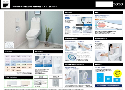 【その他】 | 住之江西加賀屋三丁目売地 | 標準設備になります。
状況によってはプラン変更となる可能性があります。