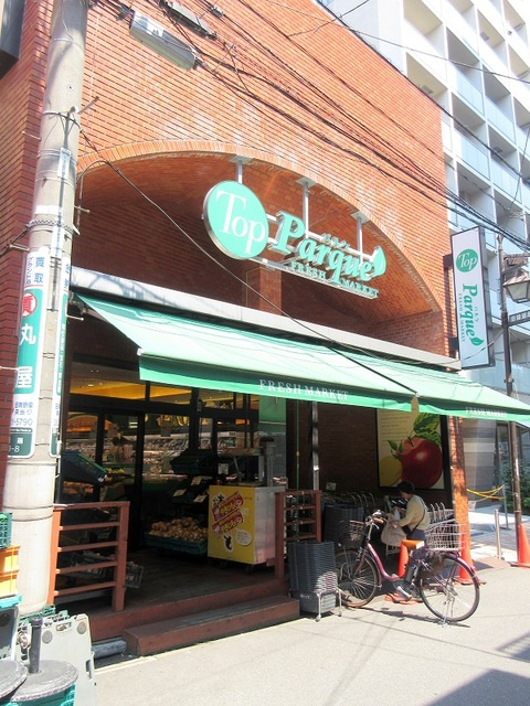 Green Tree Wのその他|トップパルケ