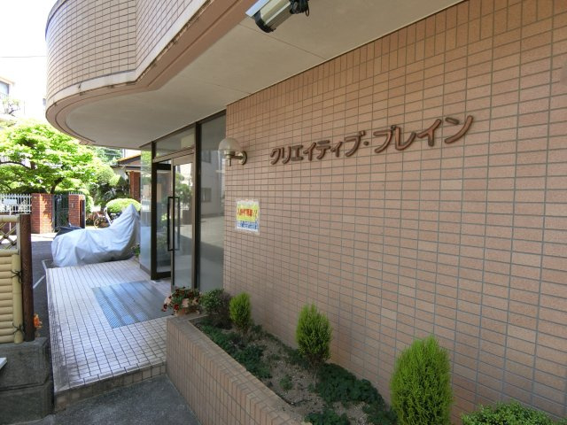 クリエイティブプレインのエントランス
