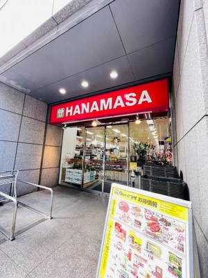 【周辺】 | メゾン・ド・ヴィレ日本橋茅場町