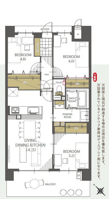 アルファステイツ鹿田本町