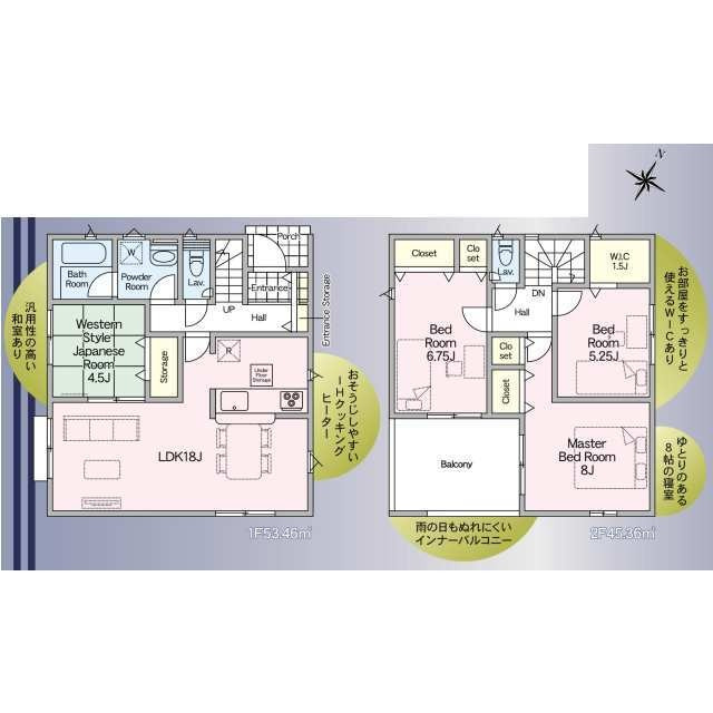 仲介手数料不要　新築 東区長嶺南 1号棟 4LDK LDK18帖 オール電化