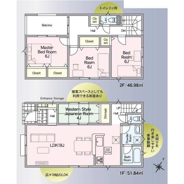 仲介手数料不要　新築 東区長嶺南 3号棟 4LDK LDK18帖 オール電化