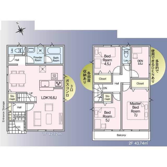 仲介手数料不要　新築 合志市須屋 2号棟 3LDK+DEN 黒石駅徒歩10分 即入居
