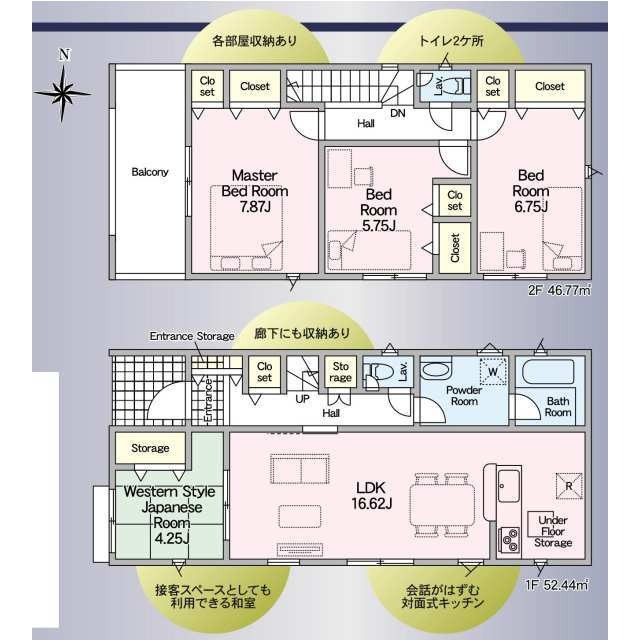 仲介手数料不要　新築 菊陽町津久礼 4LDK 駐車3台 オール電化の間取り|間取り 4LDK LDK16.6帖・和室4.2帖