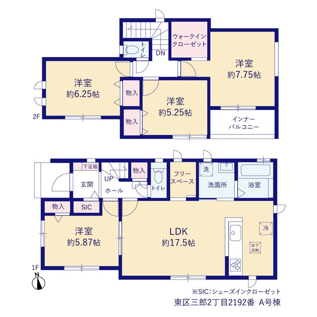 仲介手数料不要　新築 東区三郎2丁目 A号棟 4LDK 駐車3台 長期優良住宅の間取り|間取り 4LDK LDK17.5帖