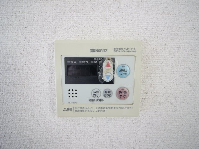 【設備】
