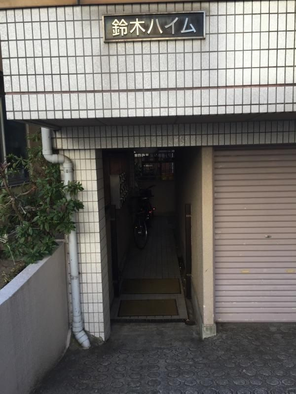 鈴木ハイムのエントランス