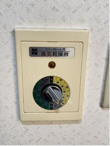 【設備】 | ＦＵＫＵＪＵハイツ