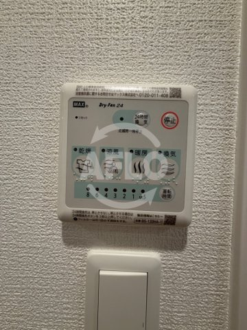 セレニテ東梅田アリエの設備|セレニテ東梅田アリエ　浴室乾燥機