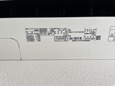 【設備】 | ビクトリースネーク