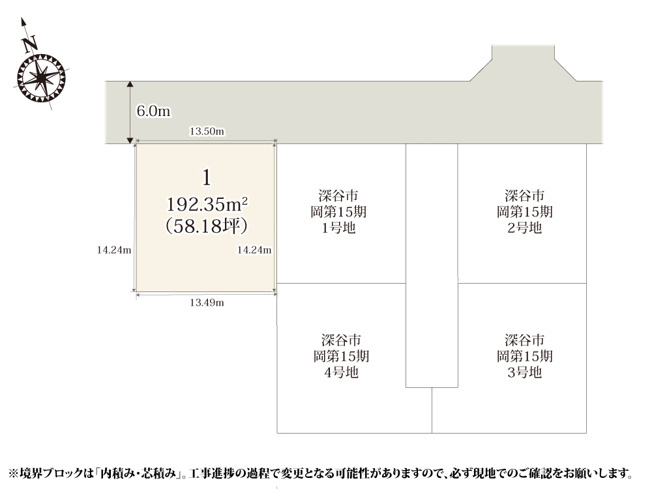 [新築住宅] 深谷市岡 第16期の区画図